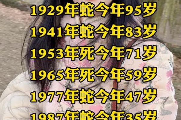 1978年1月属蛇还是属马_1978年1月属蛇命苦吗 1978年1月属蛇还是属马_1978年1月属蛇命苦吗