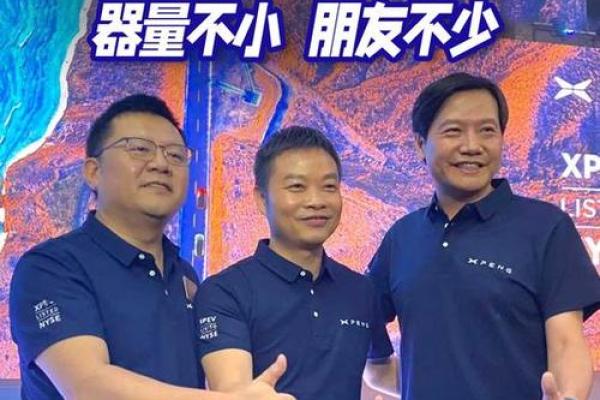 何小鹏个人资料 何小鹏个人资料