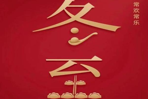 2022冬至说说发朋友圈的句子 冬至朋友圈短句 2022冬至说说发朋友圈的句子 冬至朋友圈短句