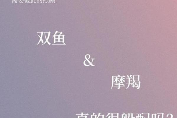 双子座男和双鱼座女适合做夫妻吗(双子座男和双鱼座女的爱情指数) 双子座男和双鱼座女适合做夫妻吗(双子座男和双鱼座女的爱情指数)