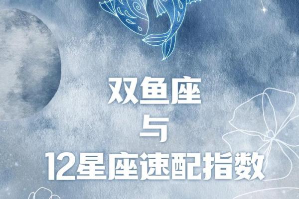 双子座和双鱼座合财吗(双子座和双鱼座在一起合适吗) 双子座和双鱼座合财吗(双子座和双鱼座在一起合适吗)