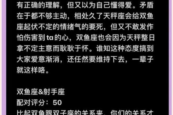 巨蟹座和双鱼座的匹配程度(巨蟹座和双鱼座的匹配值)