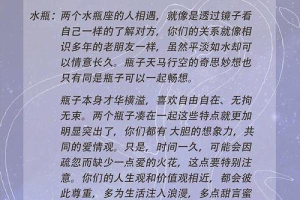 双子座女跟水瓶座男(双子座女跟水瓶座男配对指数) 双子座女跟水瓶座男(双子座女跟水瓶座男配对指数)