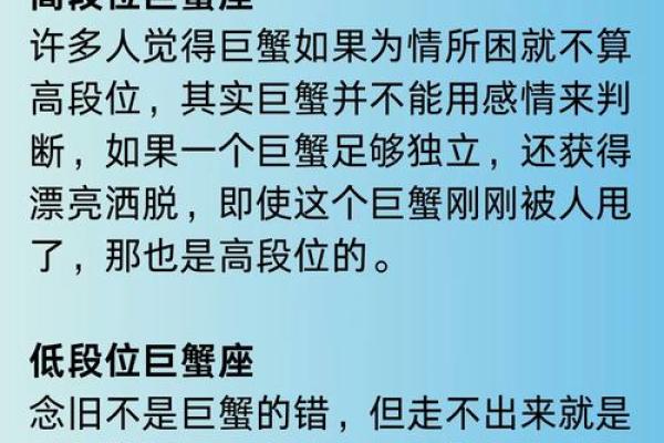 巨蟹座男与处女座女的匹配程度(巨蟹座男与处女座女的匹配程度是什么)
