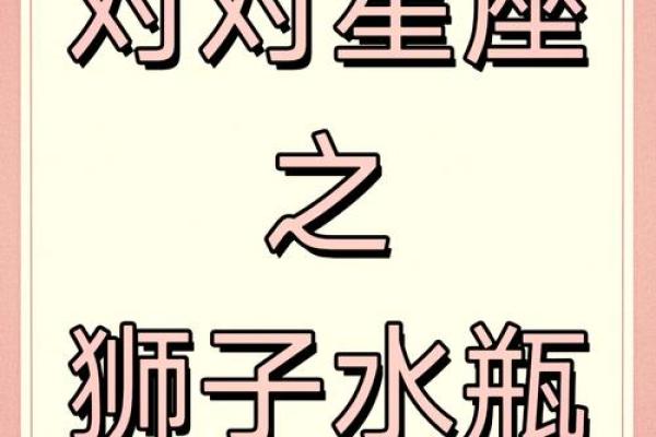 双子座女和水瓶座男(双子座女和水瓶座男的在一起几率是多少) 双子座女和水瓶座男(双子座女和水瓶座男的在一起几率是多少)