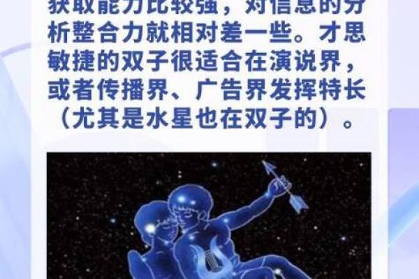 双子座男和处女女(双子座男和处女女座配对指数是多少) 双子座男和处女女(双子座男和处女女座配对指数是多少)