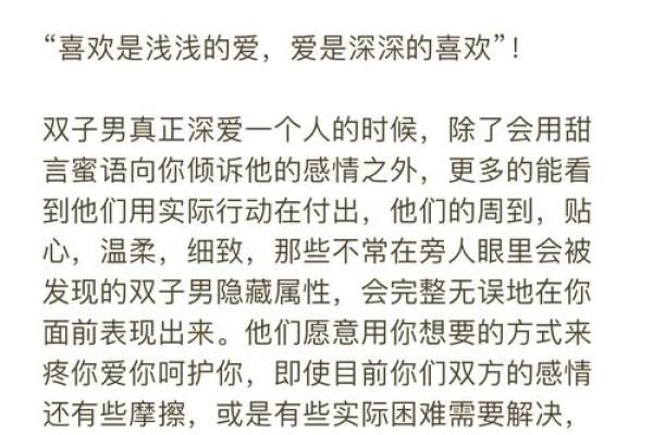 双子座男和处女女(双子座男和处女女座配对指数是多少) 双子座男和处女女(双子座男和处女女座配对指数是多少)