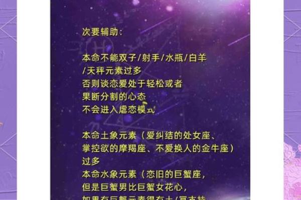 巨蟹座男和射手座女的婚姻怎么样(巨蟹座男生和射手座女生配对指数) 巨蟹座男和射手座女的婚姻怎么样(巨蟹座男生和射手座女生配对指数)