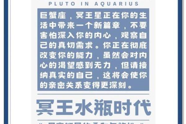 巨蟹座如何虐水瓶座(如何虐巨蟹座离不开你)