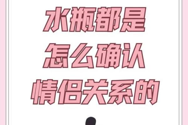 双子座女和水瓶男(双子座女和水瓶男,能不能白头偕老)