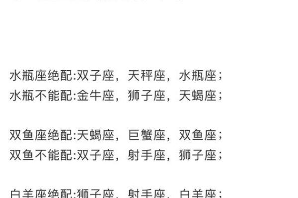 双子座和天蝎座怎么样(双子座和天蝎座怎么样配对)