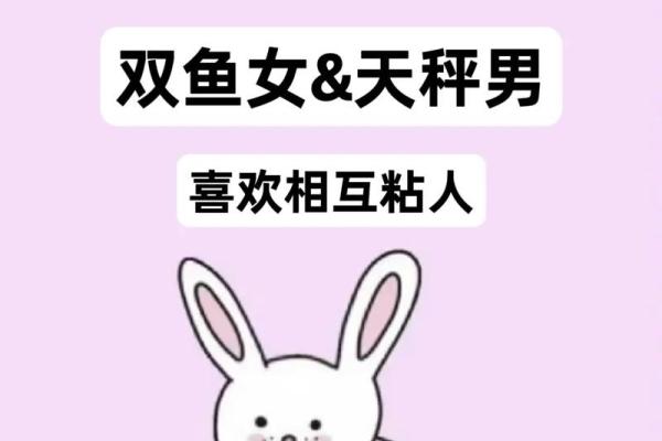 双子座男天秤女(双子座男天秤女合适吗)