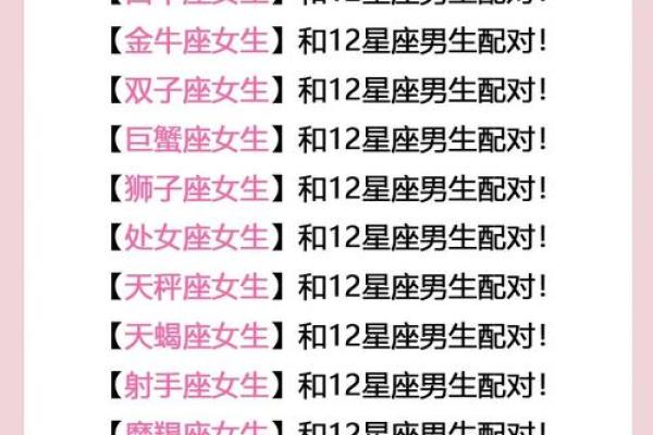 巨蟹座女天蝎座男(巨蟹座女天蝎座男合适吗)