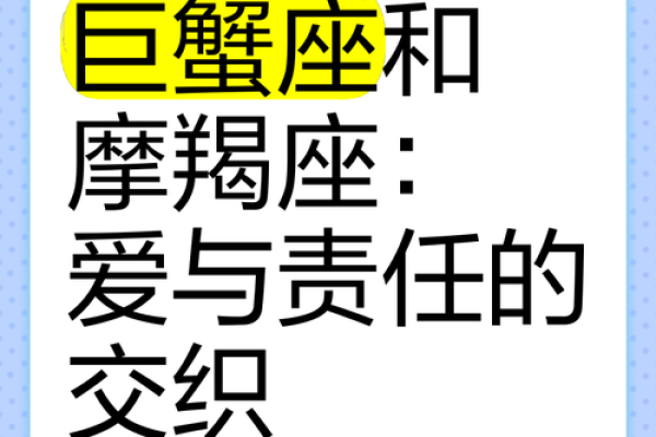 巨蟹座男与天蝎女(巨蟹座男与天蝎女配吗)