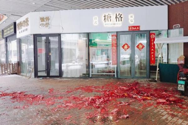 2o21年3月哪些日子适合开业 2o21年3月哪些日子适合开业