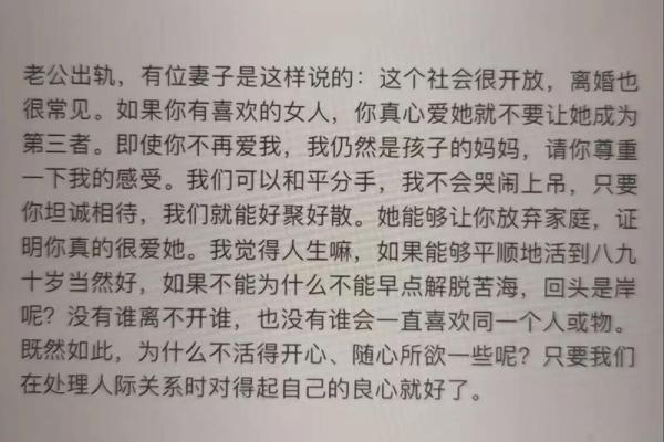 巨蟹男爱老婆还是第三者(巨蟹男会真的爱小三吗) 巨蟹男爱老婆还是第三者(巨蟹男会真的爱小三吗)
