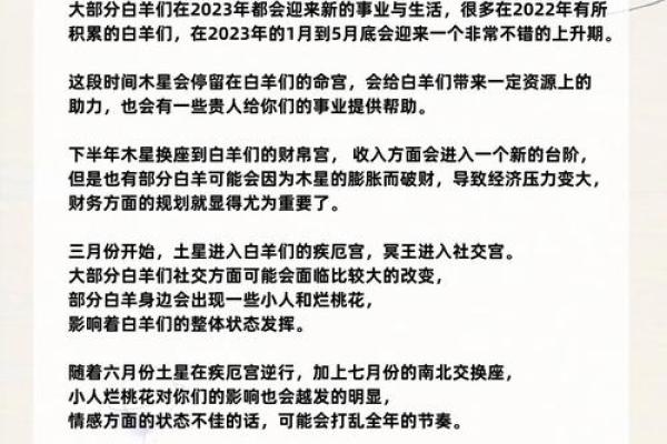 白羊座今日的运势怎么样(白羊座今日运势查询 算命先生网) 白羊座今日的运势怎么样(白羊座今日运势查询 算命先生网)