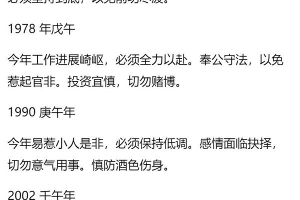 属马2025全年运势_属马的2025年运势怎么样