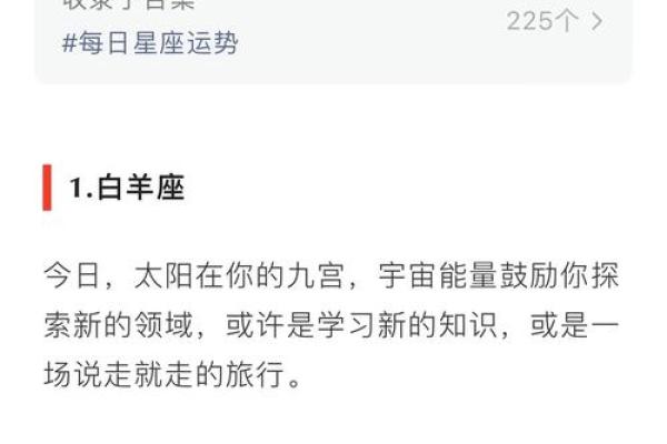 星座八月运势_星座运势八月运势 星座八月运势_星座运势八月运势