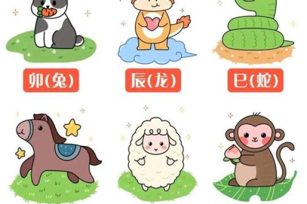 平起平坐打一个生肖(平起平坐形容什么动物)