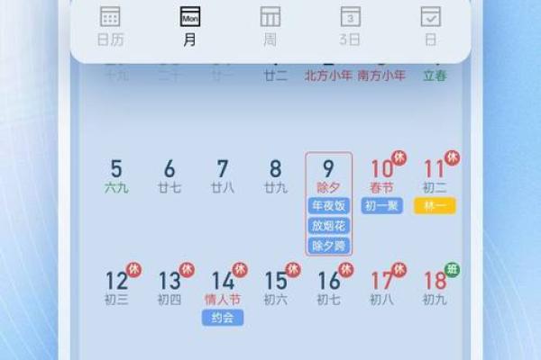 通书日历2022 通书日历2022