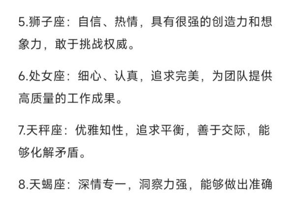 2026年财运最好的星座_2026年12星座的运势