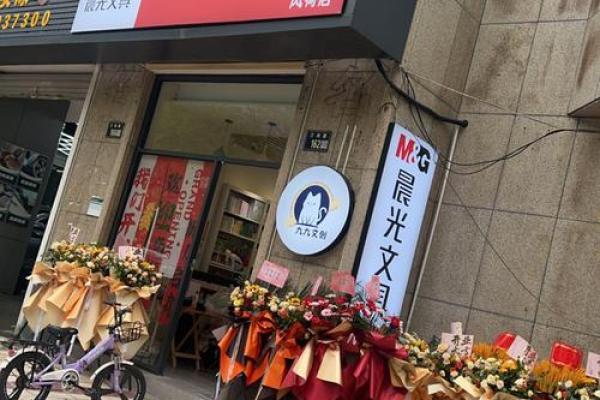 4月24号适合开业吗