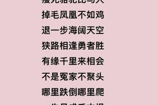 狭路相逢打一生肖(狭路相逢打一生肖鼠) 狭路相逢打一生肖(狭路相逢打一生肖鼠)