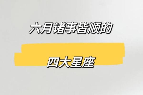 12月星座运势大揭秘你的星座将迎来哪些惊喜_1741562876 12月星座运势大揭秘你的星座将迎来哪些惊喜_1741562876