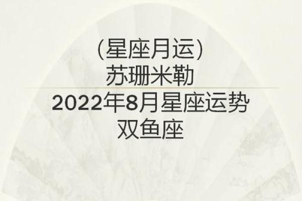 玛法达星座运势官网_玛法达星座运程 玛法达星座运势官网_玛法达星座运程