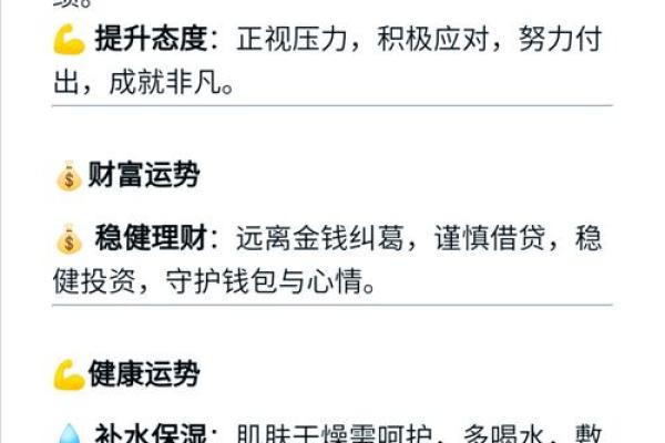 今日运势巨蟹(今日运势巨蟹座第一星座网)