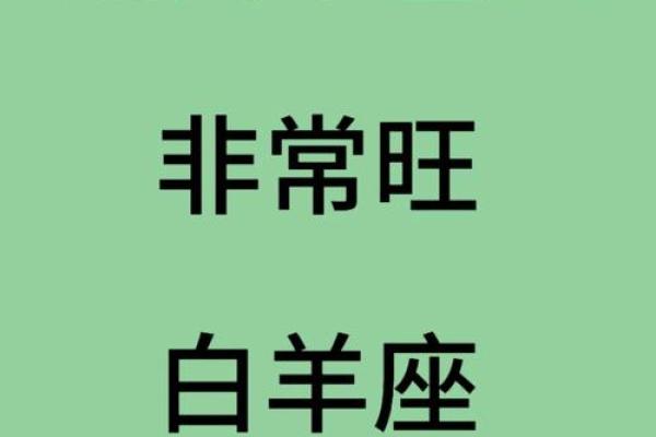 白羊座和天蝎座谁更厉害(白羊座和天蝎座谁更厉害)