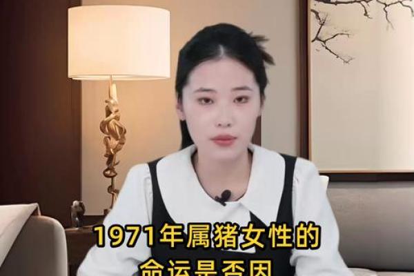 2007年属猪女一生命运_2007年属猪女一生命运解析运势婚姻与事业全揭秘 2007年属猪女一生命运_2007年属猪女一生命运解析运势婚姻与事业全揭秘