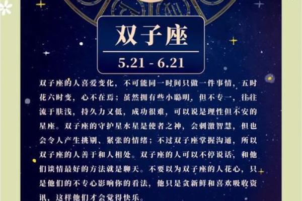 塔罗双子近期感情运势(塔罗2021年双子感情) 塔罗双子近期感情运势(塔罗2021年双子感情)