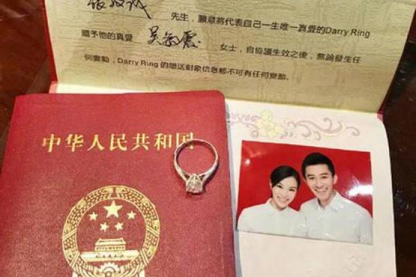 办结婚证要不要选黄道吉日 其实领证的意义更加重大