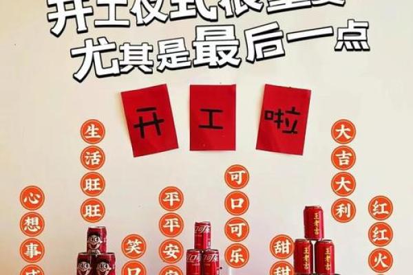 建新房需要一个修建动土吉日 让你的新房顺顺利利建起来 建新房需要一个修建动土吉日 让你的新房顺顺利利建起来