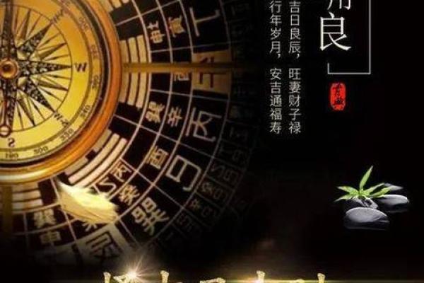 择吉大师选择吉日 制作择吉日择吉时辰表时 会考 择吉大师选择吉日 制作择吉日择吉时辰表时 会考