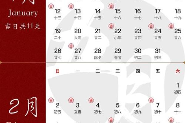 2025年12结婚吉日 2025年结婚最佳日期