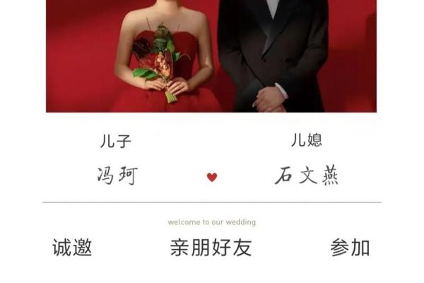 阴历八月初八是结婚吉日(九月初八结婚吉日查询)