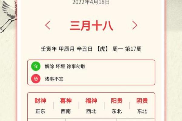 老黄历选吉日结婚讲究年月日 不仅考虑新娘 家人的八字也应该参考