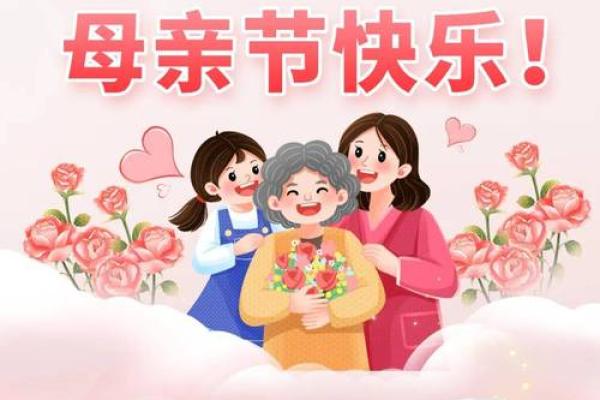 母亲节是传统节日吗 母亲节是国外还是国内的