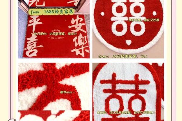 选择正确的结婚吉日，为婚姻幸福做铺垫