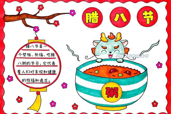 腊八节的节日起源 腊八节的节日诗句