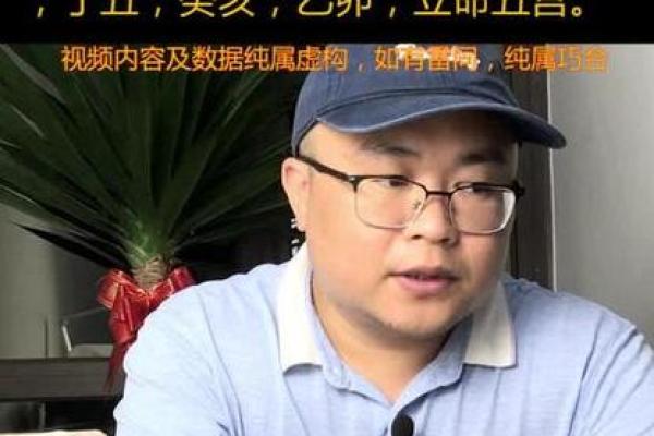 歌手八字