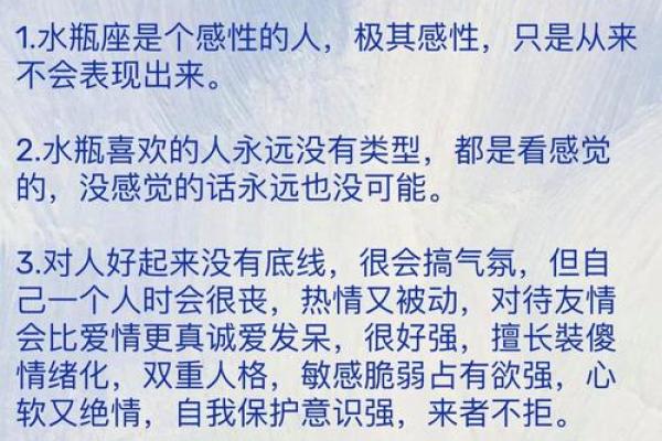 水瓶男配哪个星座女生最好看