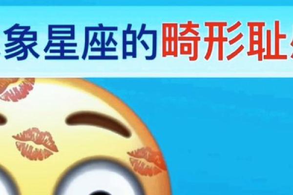 风象星座会被水象星座拿捏吗女生