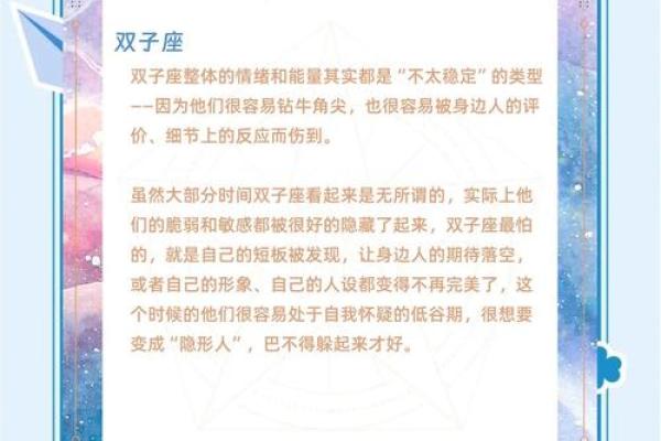 风象星座会被水象星座拿捏吗女生