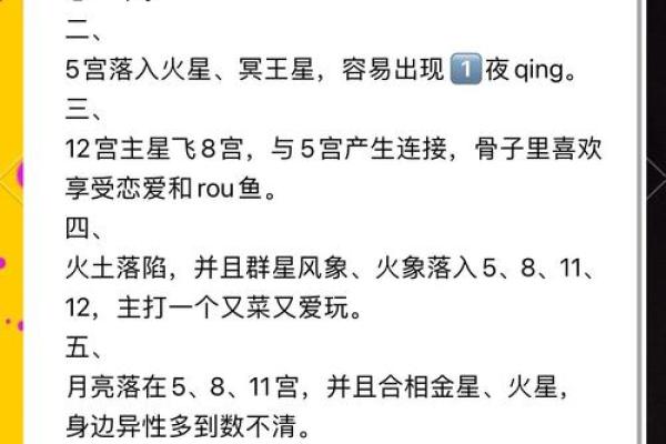哪个星座女喜欢工科男