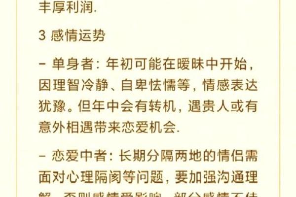2月5号出生是哪个星座的贵人