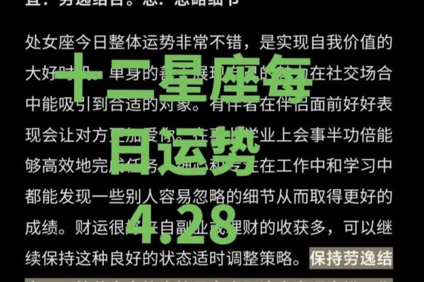 未来一年运势爆棚的星座
